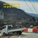 추모공원(1단지 사무실) | 동두천 시행부지 추모공원 연계 숙박/휴식시설 자연치유 힐링단지 추천(도로 확장공사중)