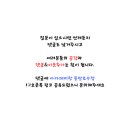 청림중학교 이미지