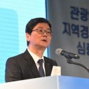 한국지역활성화포럼