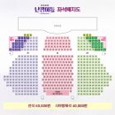 대명공연거리앞 | 뮤지컬 《난쟁이들》 in 대구 관람 후기!!