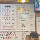 옛날 아우내 순대 여주점