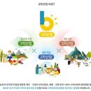 제언농장 이미지