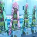 경남과학기술대학교 총장 취임식 축하 드리미 - 쌀화환 드리미 이미지