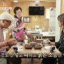 동해곰치 이미지