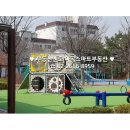 신방화부동산공인중개사사무소 이미지