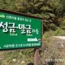 보발농장 이미지