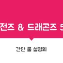 이룰디앤디