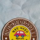 웰빙노래방 Daum카페