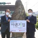 대성기업(주) 이미지