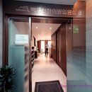 익산백두산한의원 네이버블로그