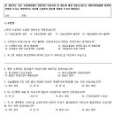 경주국민체육센터 헬스장 이미지