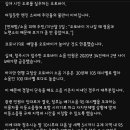 (청주) 다음달부터 심야 오토바이 소음 단속 시작 이미지