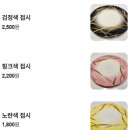 창화초밥