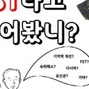 (주)마린바이오프로세스 네이버블로그