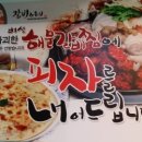 갈비스토리 이미지