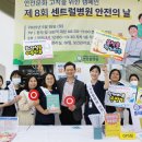 의료법인 박애의료재단 박애병원 이미지