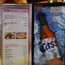 프렌즈호프치킨 네이버블로그