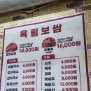 육림숯불갈비 이미지