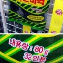 10그램 이미지