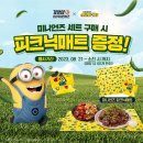 기영이숯불두마리치킨 티스토리