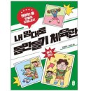 곰체육관 이미지