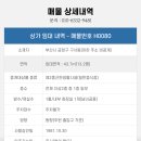H0080 이미지