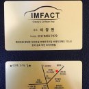 청주밋션 | 청주엔진오일 임팩트 올뉴스포티지QL 2.0디젤 엔진오일,엔진밋션 첨가제 후기!