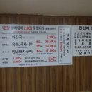 남부집 이미지