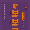 원어민 중국어 프리토킹 이미지