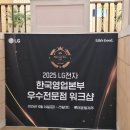 행복프라자 | 행복프라자 판매성장 '최우수상' 수상! (+연말까지 진행되는 ★특별 할인행사★)