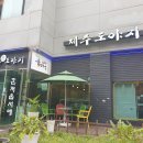 육간청 이미지