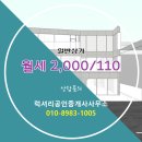 럭셔리공인중개사사무소 이미지