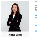 세무법인담솔 네이버블로그