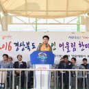 창포 해맞이축구장 이미지