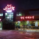 천년육개장