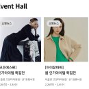 아이잗바바롯데아울렛