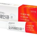 오라페