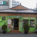 임흥수의 자연밥상 고기맛집 이미지