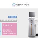 검단 눈담봄101 이미지