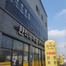 [김제]한식뷔페황미가