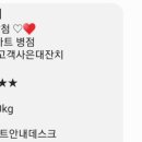 럭키할인마트 - 동대문구 신이문로 27 | 럭키할인마트