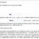 바이오임플란트테크놀로지주 데일리메디팜