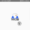 여행가자