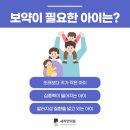 새라한의원 이미지