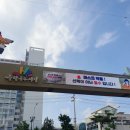 먹서방생고기 이미지