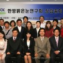 우리아이안경 이미지