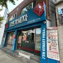 시민공원7번가피자 이미지