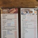 밀양 단장 로컬한식맛집 ‘표충사 가는 길에서’ 내돈내산후기