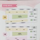 서울항동유치원 이미지