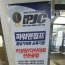 연세경기태권도장 이미지